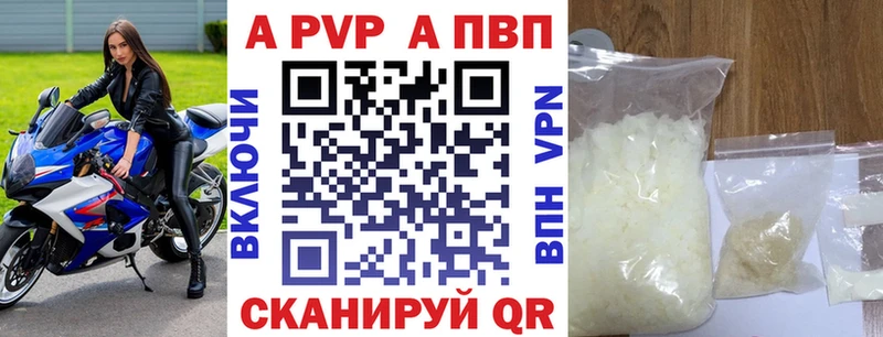 Alpha-PVP Crystall  Нурлат 