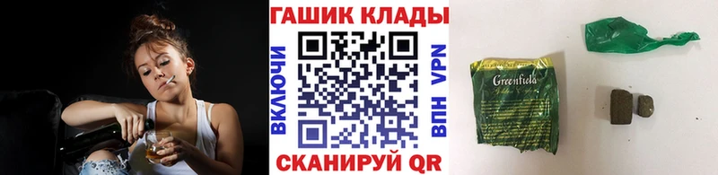 ГАШИШ индика сатива закладка Нурлат