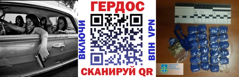 Героин хмурый  blacksprut вход  Нурлат 