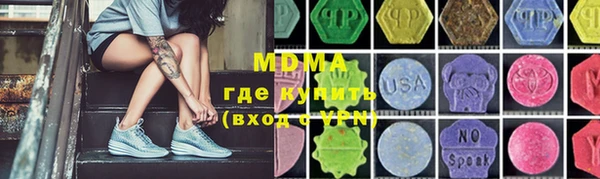 мяу мяу кристалл Семикаракорск
