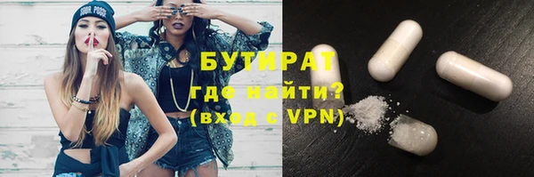 крисы Баксан