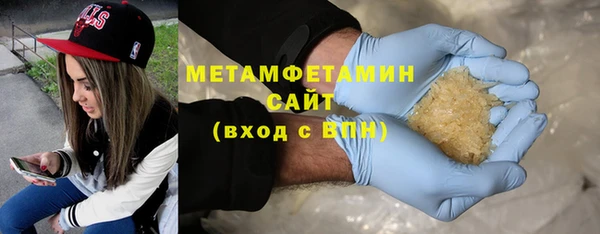 крисы Баксан