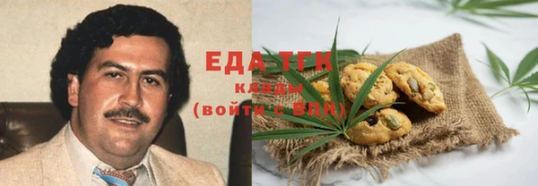 крисы Баксан
