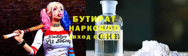крисы Баксан