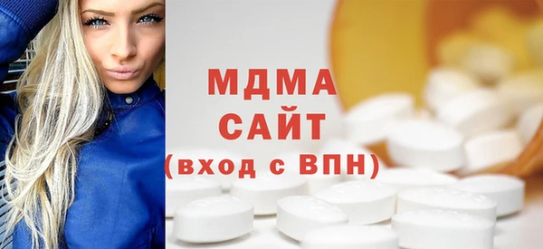 MDMA Балабаново