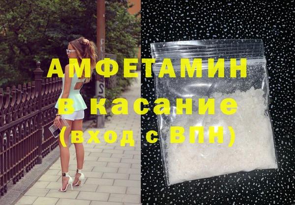 трава Лабытнанги