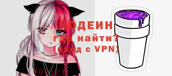 крисы Баксан