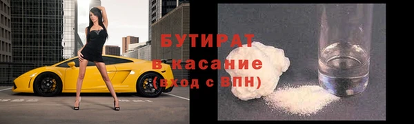 крисы Баксан