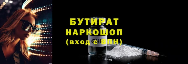 mix Балахна