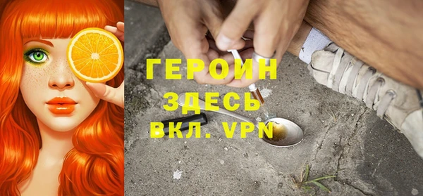 MDMA Балабаново