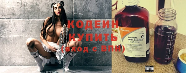 mix Балахна