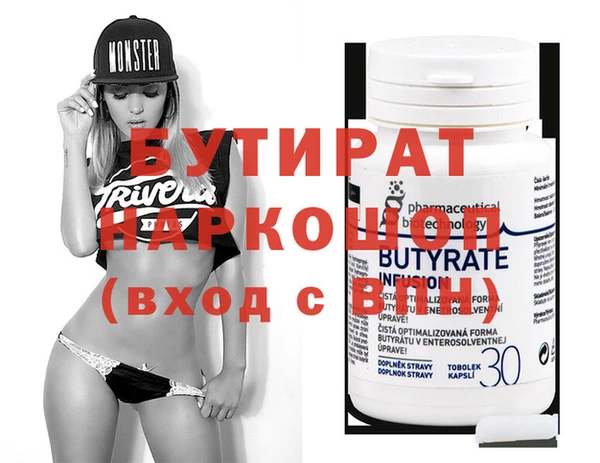 mix Балахна