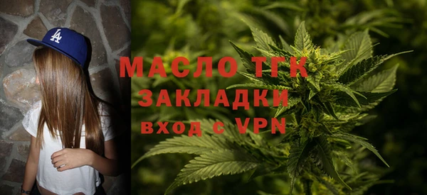 MDMA Балабаново
