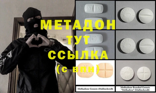MDMA Балабаново