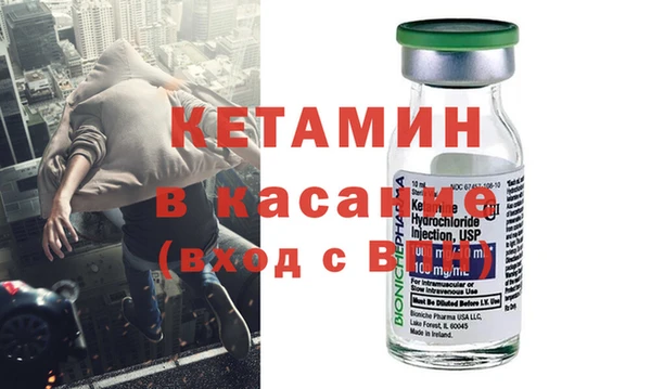 MDMA Балабаново