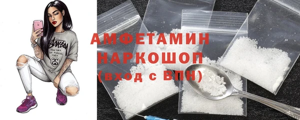 MDMA Балабаново