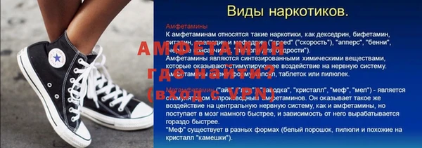 MDMA Балабаново
