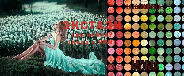 MDMA Балабаново