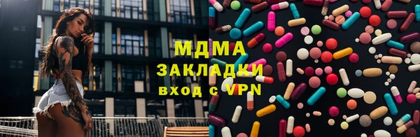 mix Балахна