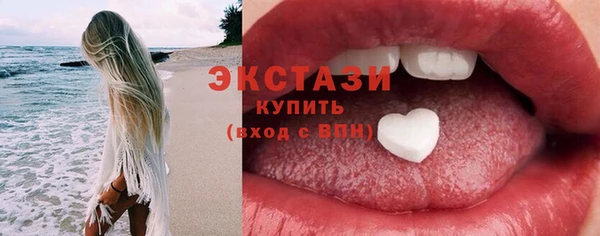 MDMA Балабаново