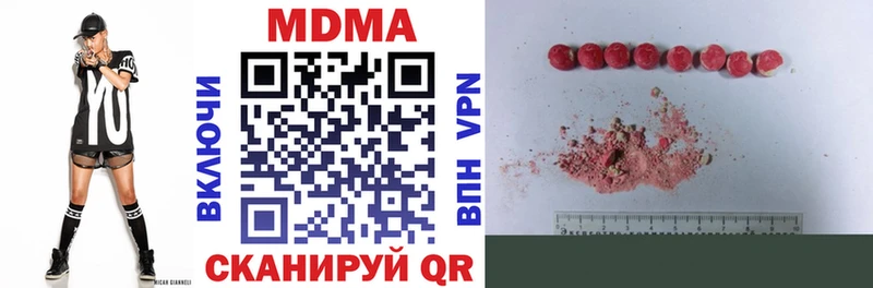 как найти закладки  Нурлат  MDMA кристаллы 