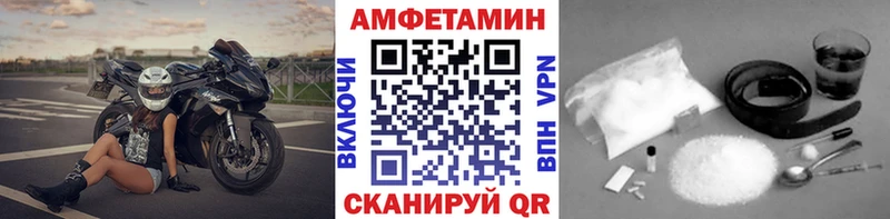 МЕТАМФЕТАМИН витя  Нурлат 