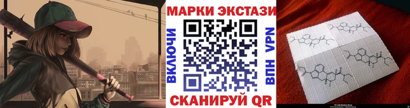Марки NBOMe 1,5мг MEGA маркетплейс Нурлат