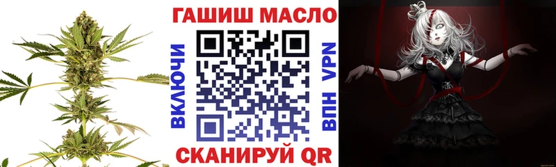 дарнет шоп  Нурлат  Дистиллят ТГК вейп с тгк 