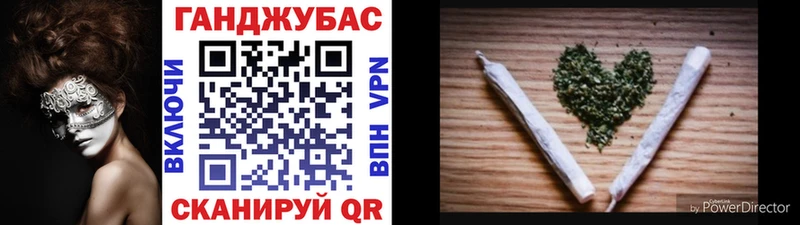 купить закладку Нурлат Шишки марихуана White Widow